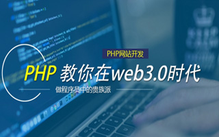 阿坝 ,php声明和调用变量的符号是什么？